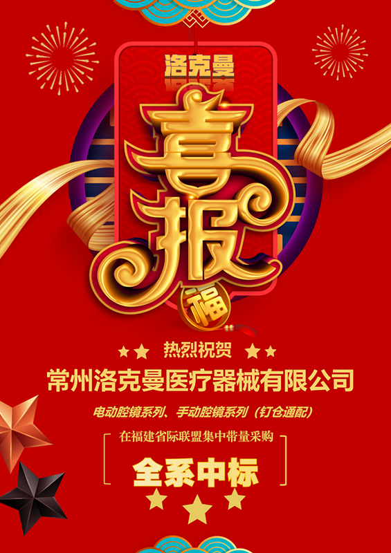 太阳成集团tyc122cc_副本.png